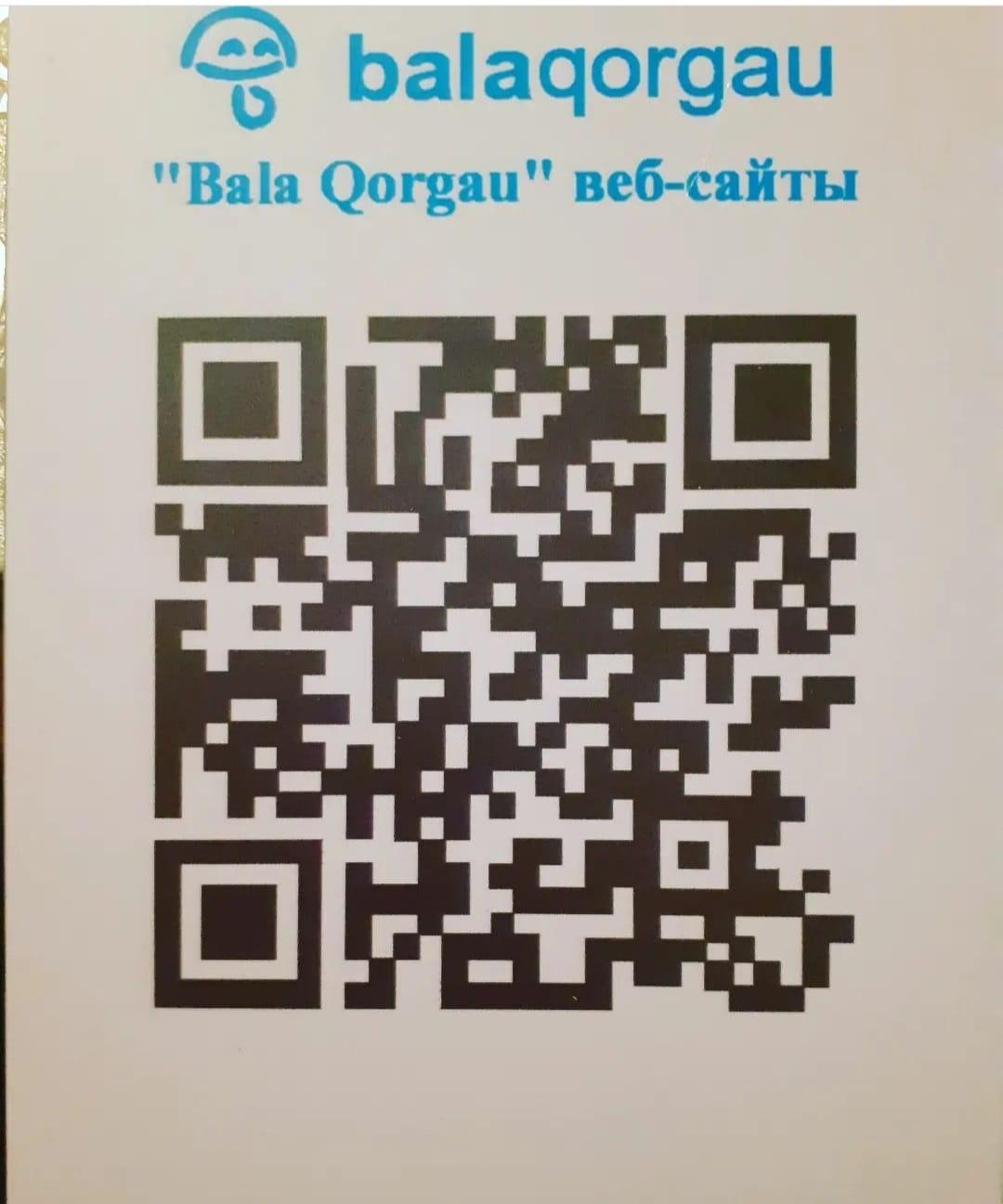 Ата-аналарға
